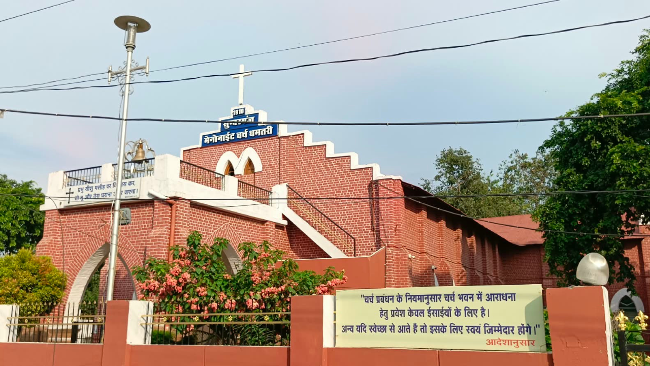 "Entrada apenas para adoração de cristãos": as igrejas de Dhamtari, em Chhattisgarh, colocam placas no meio das tensões sobre conversões